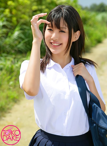 【お得】黒髪美少女、初めての3Pセックス。「挿れて」と言われてチ○ポ挿入&ピストン。別の男に胸を揉まれ、チ○ポを咥えてフェラ。ガンガンピストンされ男交代、高速激ピスされて濃厚精子を顔射される。2人目は奥までピストン、薄めの精子を顔射される。 葵つかさ