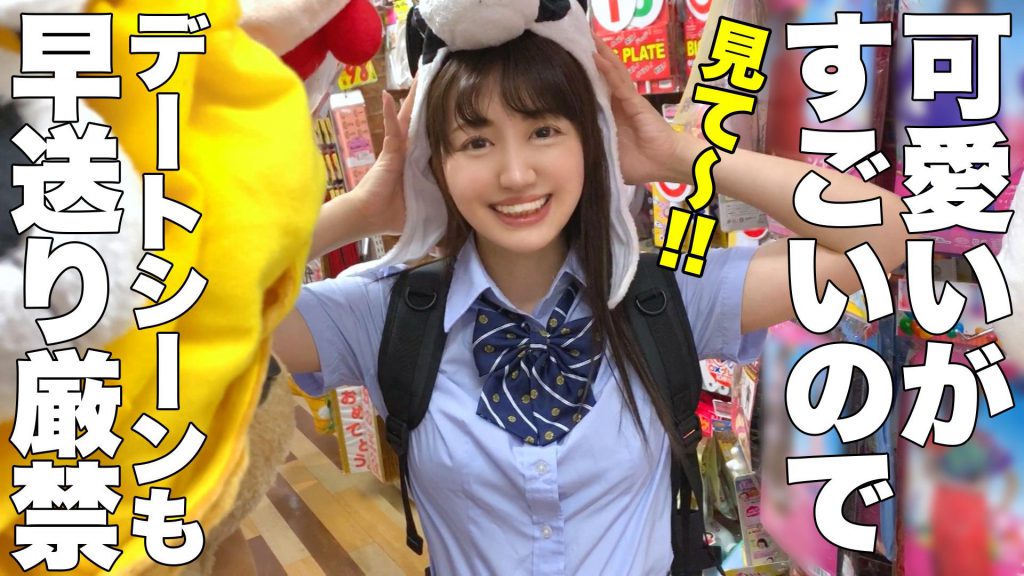 女子交性 ハメ撮りジャンクション。 vol.7