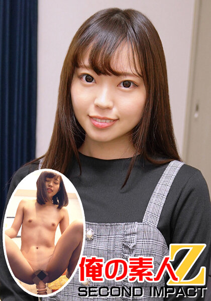 赤裸々嬉し恥ずかしドキュメンタリー//女子大生まなちゃんの自宅に童貞君が一泊2日!?