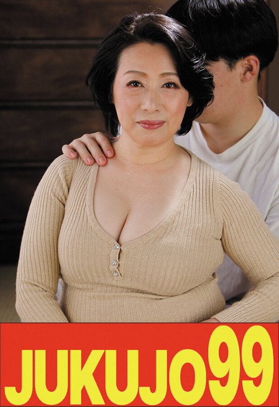 【巨乳巨尻】母のお尻で射精したくなる俺 柏木舞子 もう少しでイク編