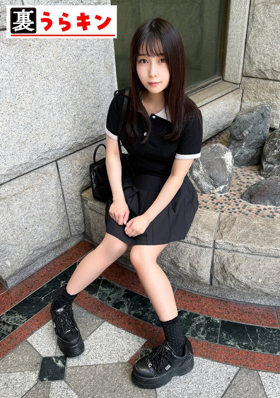 「すずね」