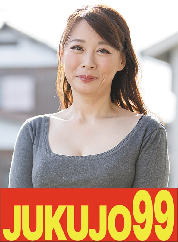 佐倉由美子「【巨乳】母のお尻で射精したくなる俺 佐倉由美子 夫はバック中出し編」【h_1489j9900758a】
