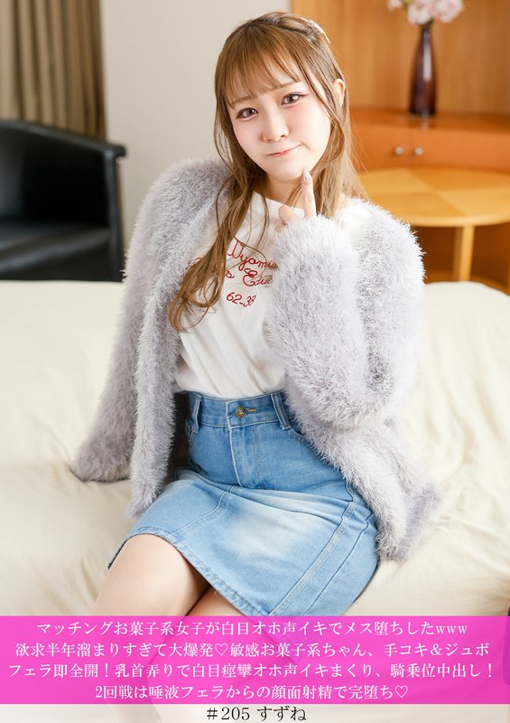 「マッチングお菓子系女子が白目オホ声イキでメス堕ちしたwww欲求半年溜まりすぎて大…」【h_1658hnhu00205】