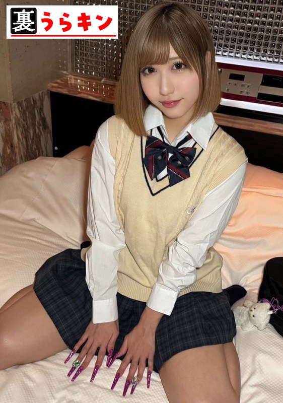きき