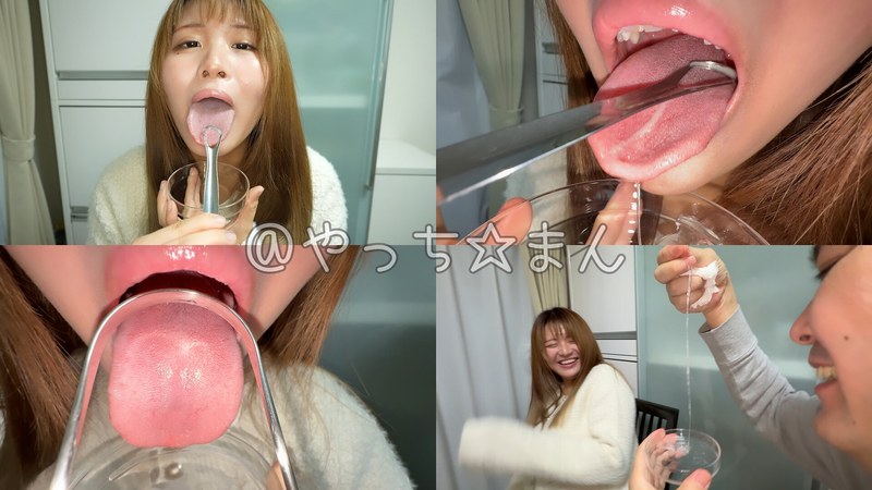 宮ノ木しゅんか「【個人撮影】宮ノ木しゅんかの舌ブラシで「汚舌苔」採取」【h_1651y00439】