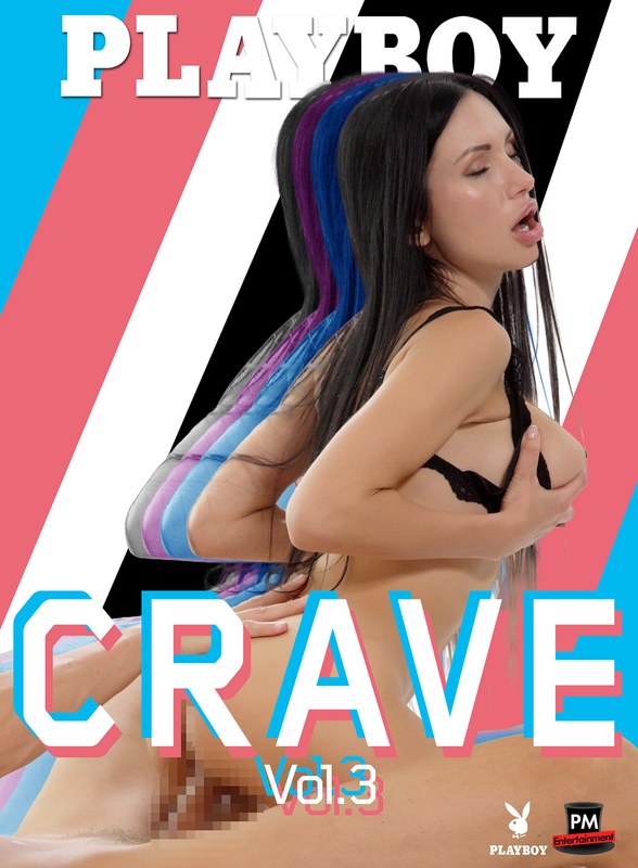 クリステン・コートニー「PLAYBOY Crave No.3」【h_1588plby00057】