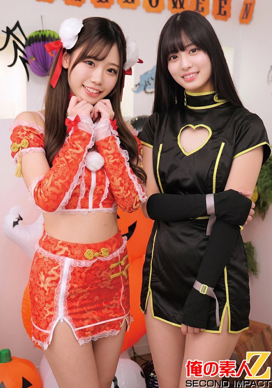 「年に一度のえちえちコスプレ女子狩り放題デイ「Halloween」でヤリまくれたゆ…」【h_1732orecs00709】