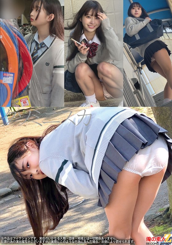 「街中ミニスカ観察 パンティワカメちゃん状態の学生2名 TちゃんとAちゃん」【h_1732orecs00725】