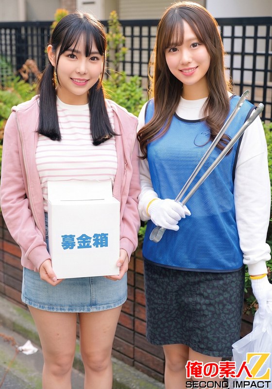 「ボランティア活動という慈愛の心に満ちた子たちとのセックスは気持ち良い説 ゆりあち…」【h_1732orecs00727】